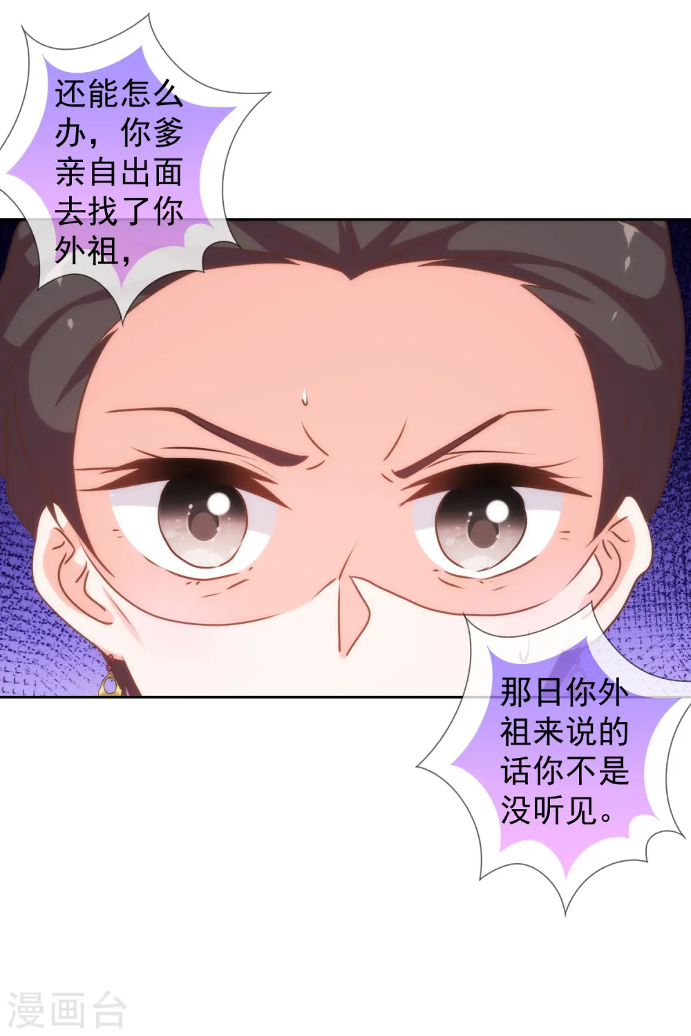第181话 求救无望24