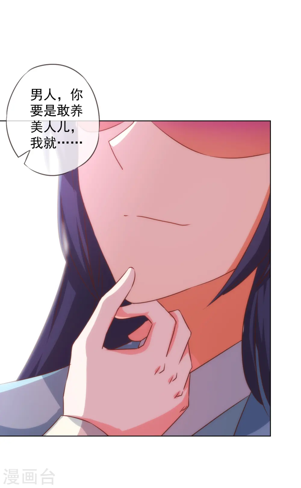 第132话 人格誓言22