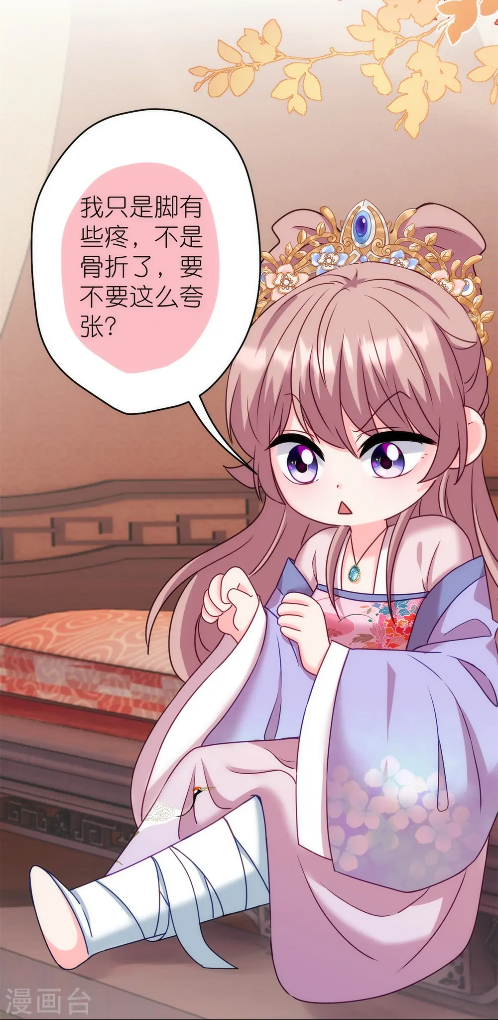 第365话 傻气会传染的11