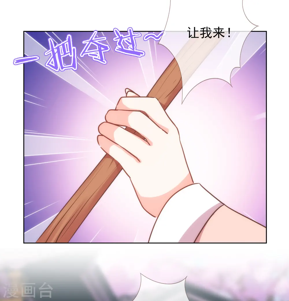 第237话 事有蹊跷3