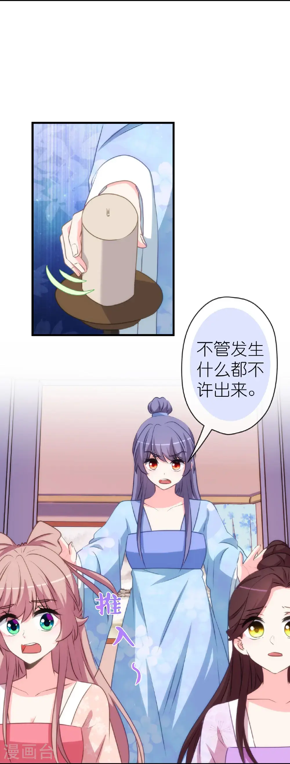 第413话 蜀王造反12
