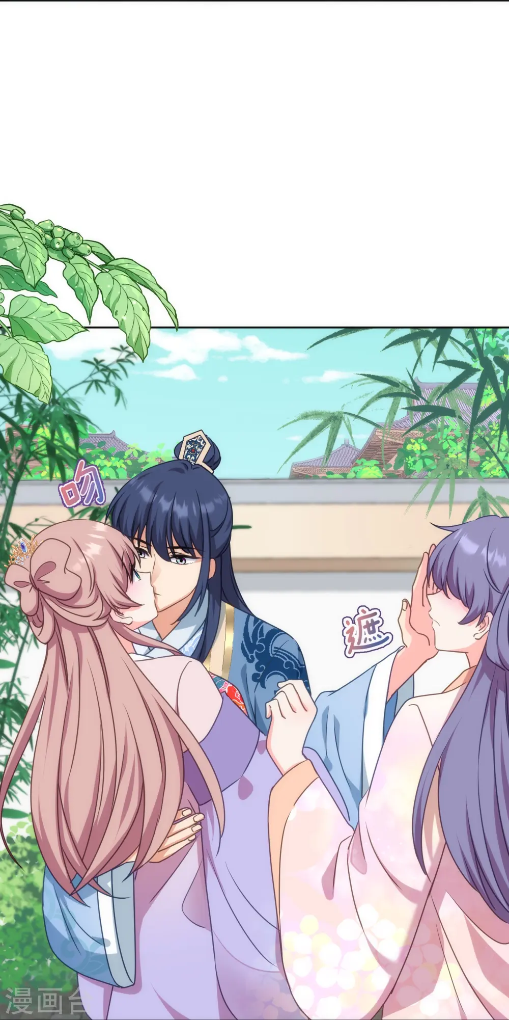 第367话 空气里的甜15