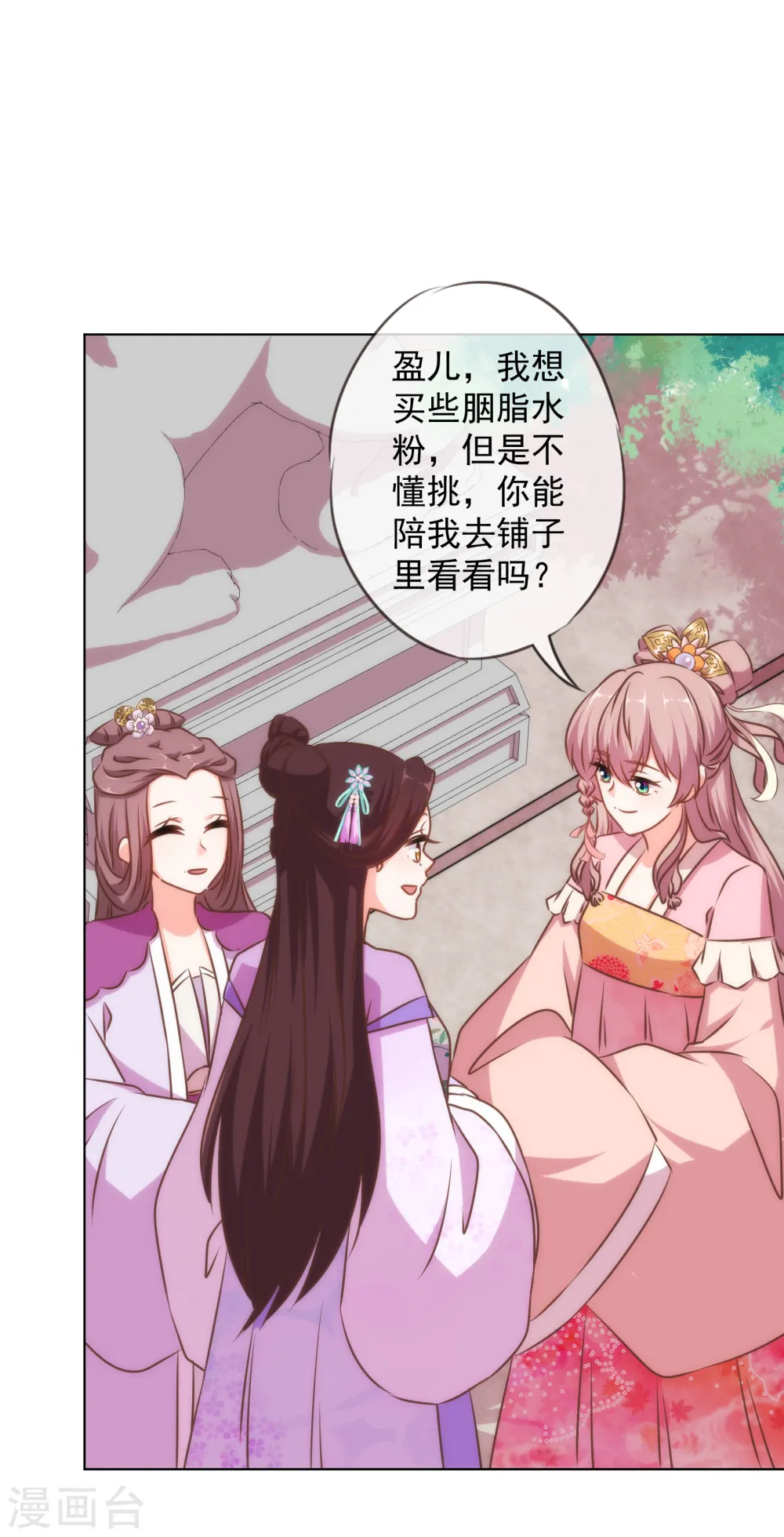 第153话 姐妹情深20