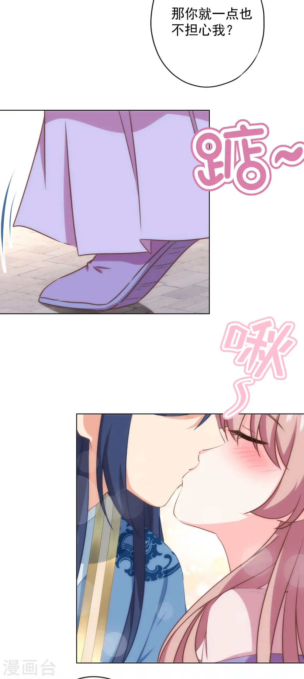 第318话 秀恩爱20