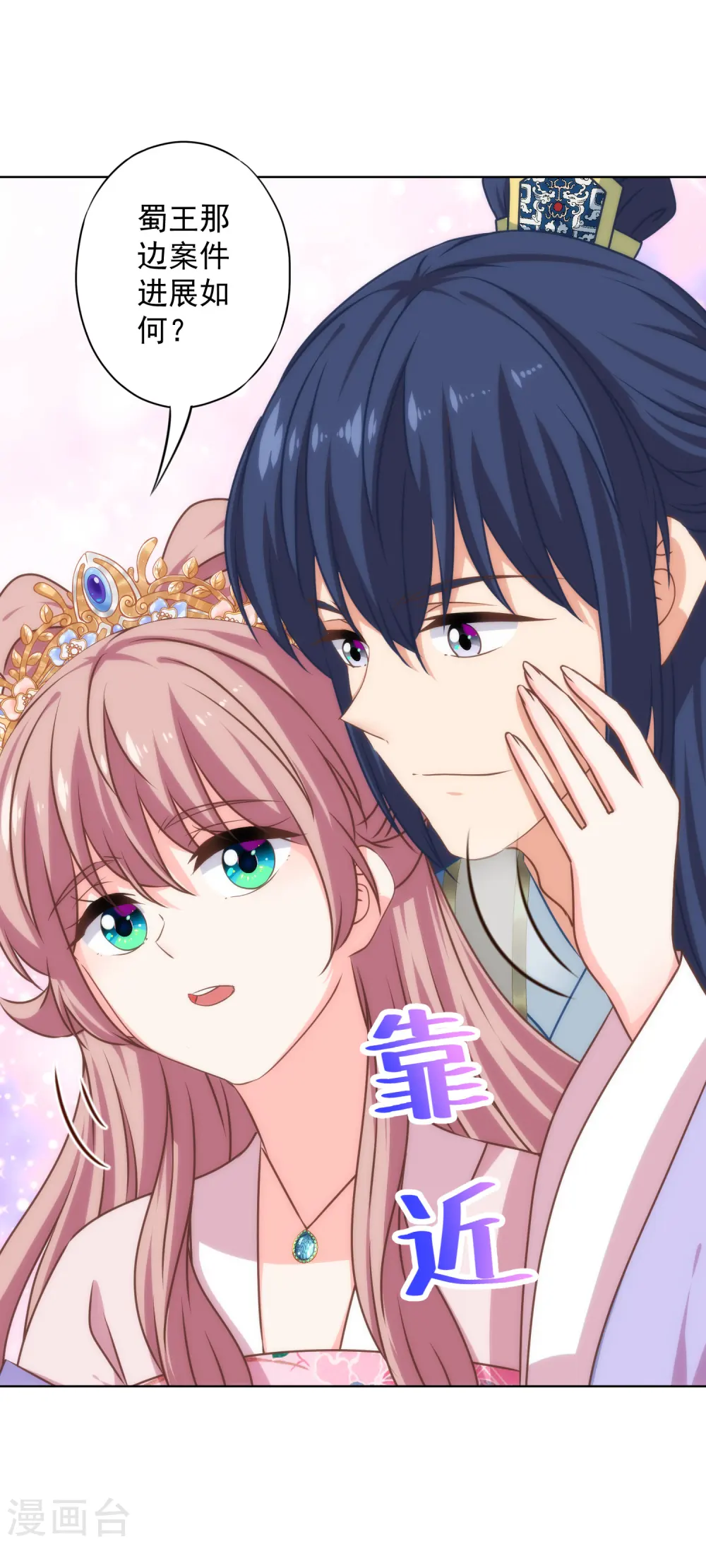 第317话 吃力不讨好11