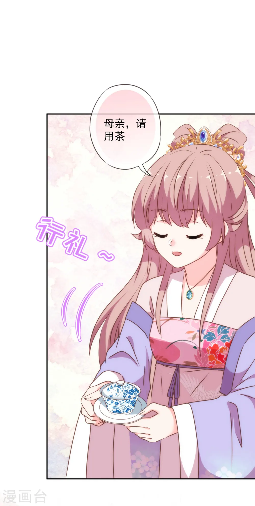 第268话 新婚燕尔27