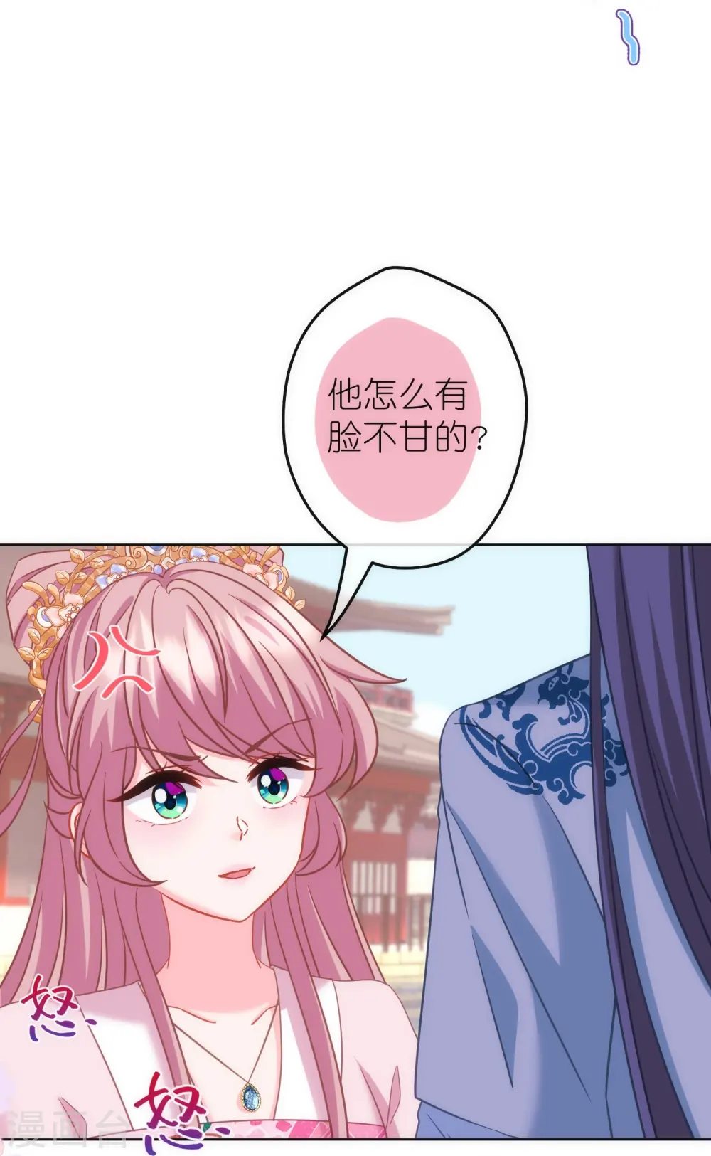 第378话 剑拔弩张15