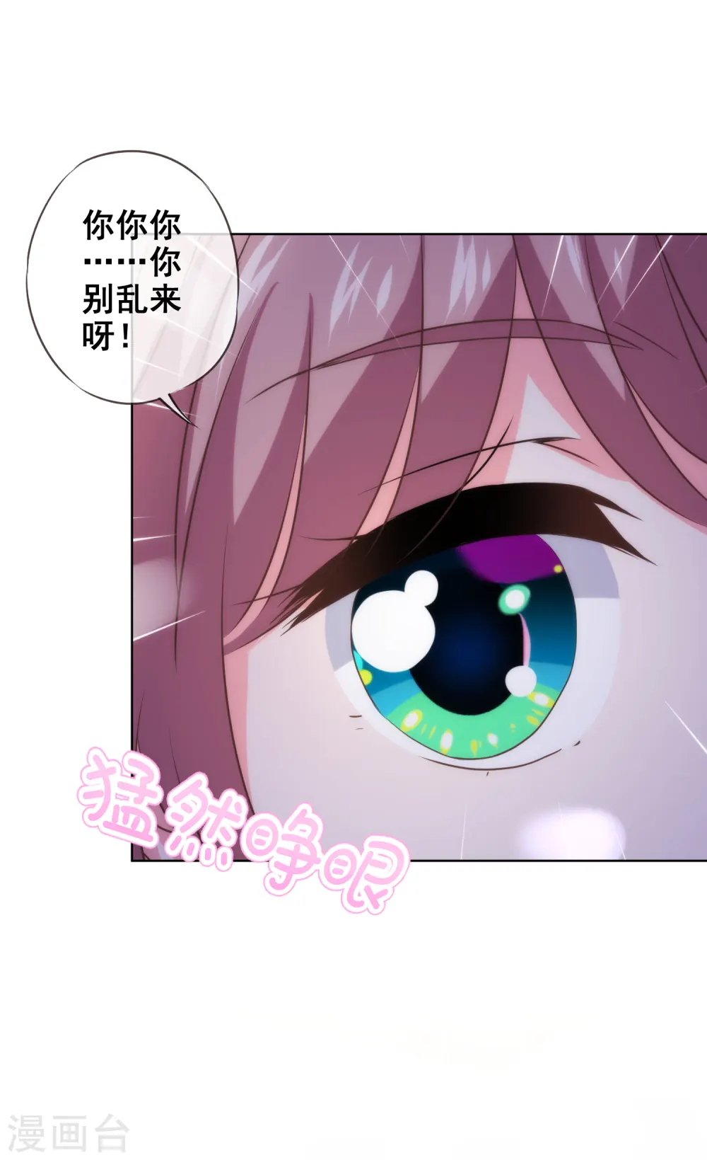 第280话 在外不能飘1