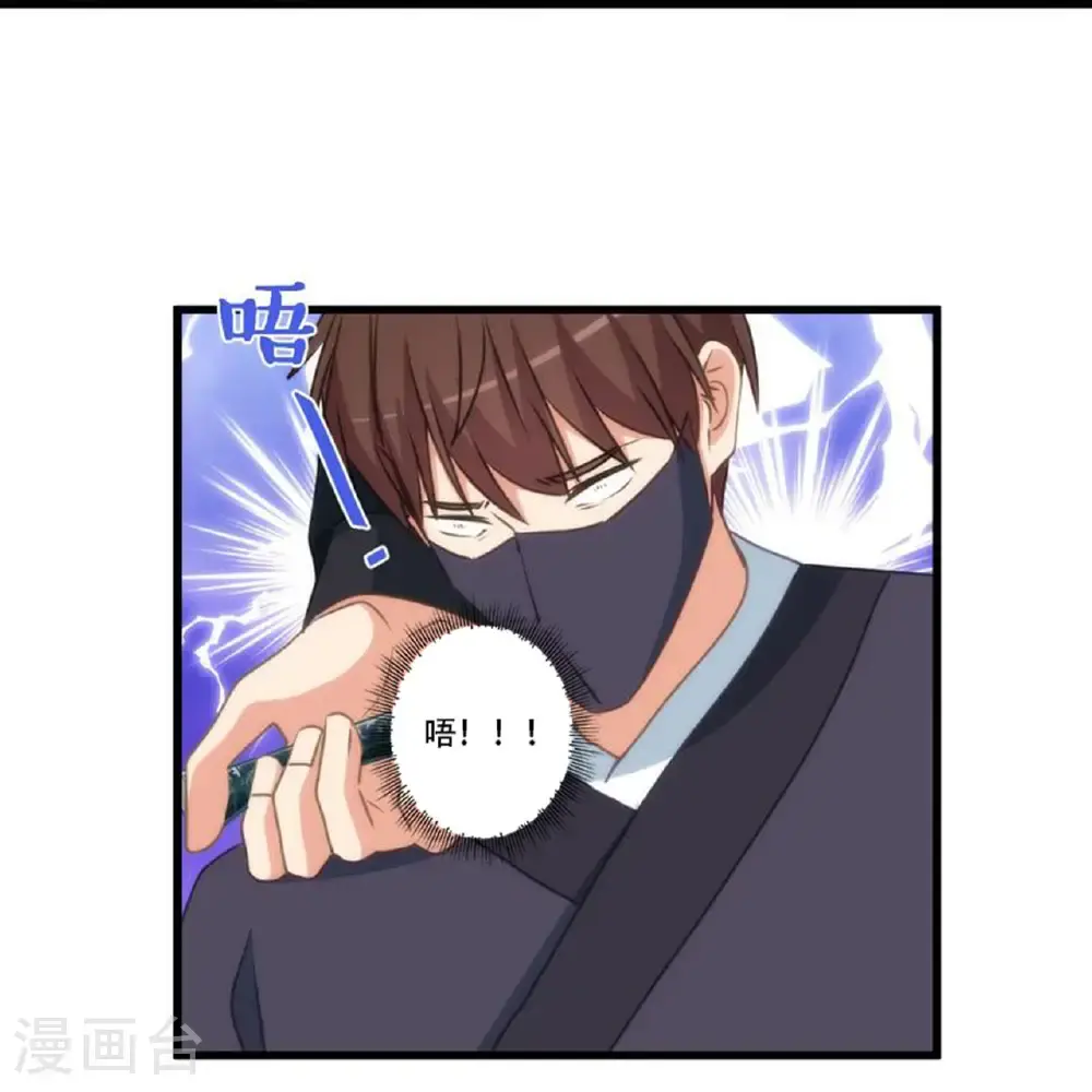 第413话 蜀王造反26