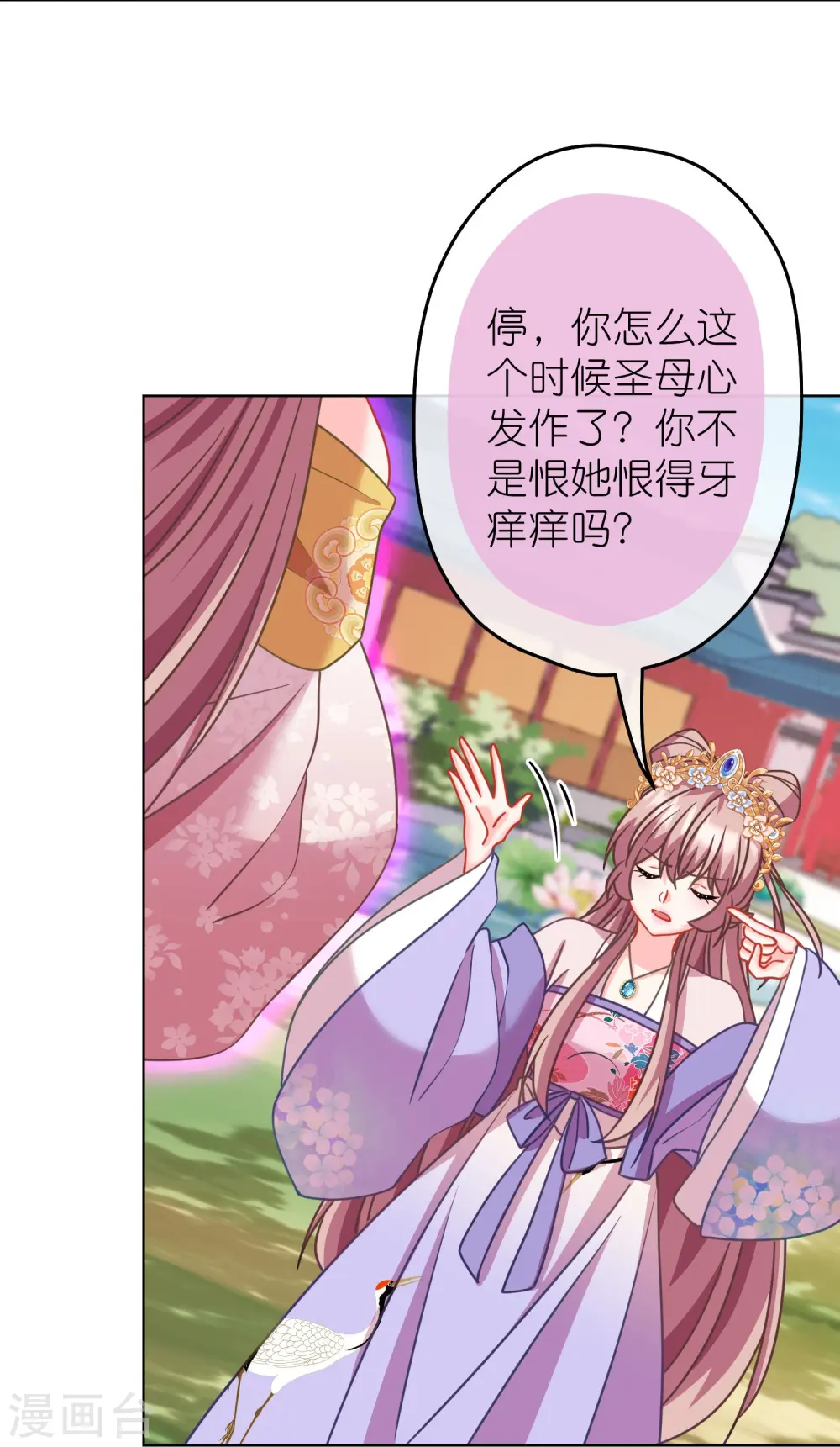 第387话 相信自己25
