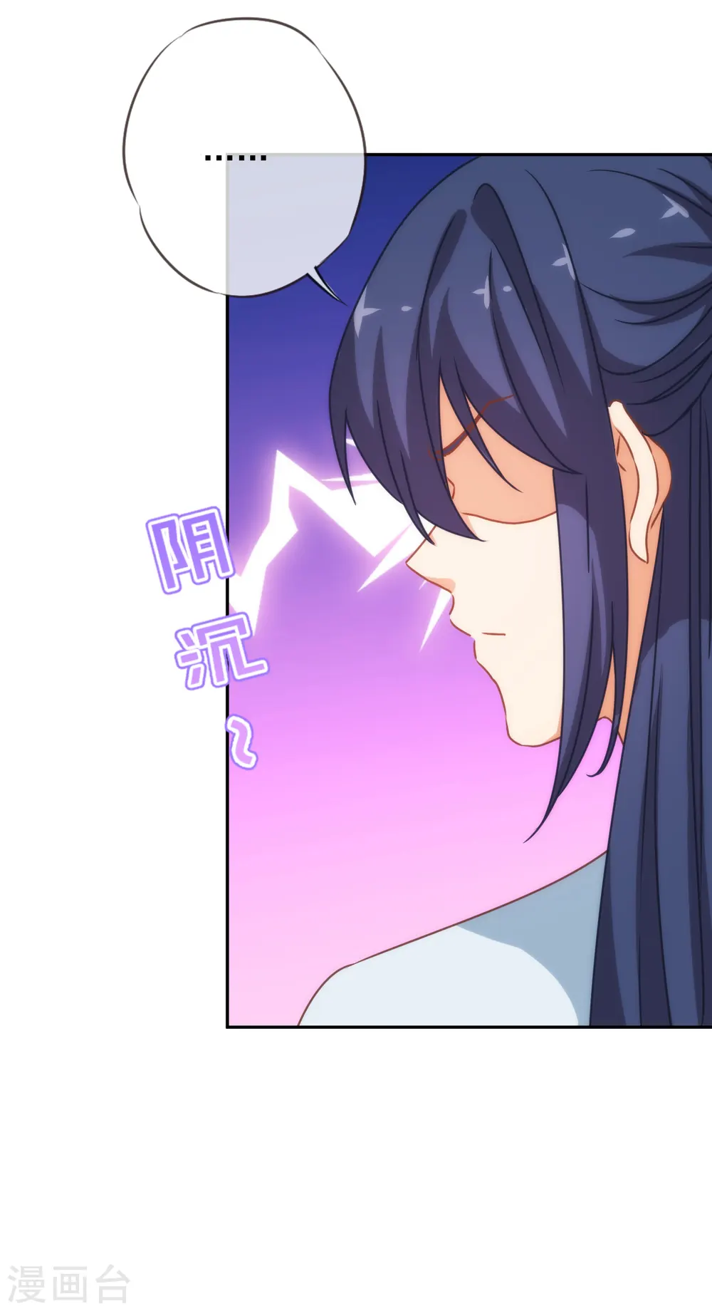 第189话 值得被珍惜8