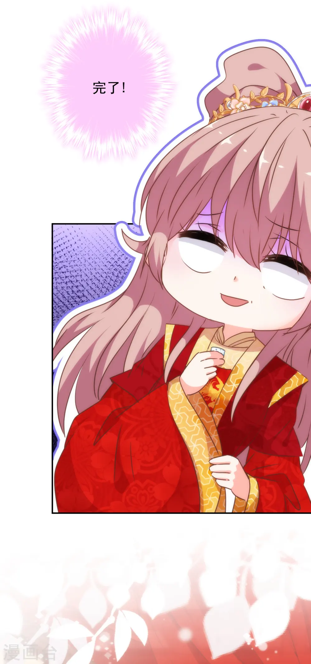 第264话 掀盖，睡觉！21