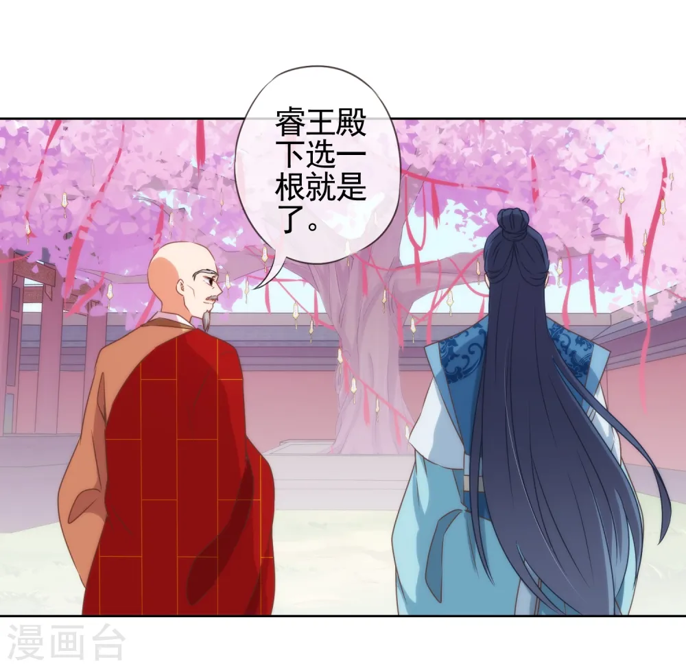 第14话 和尚月老27