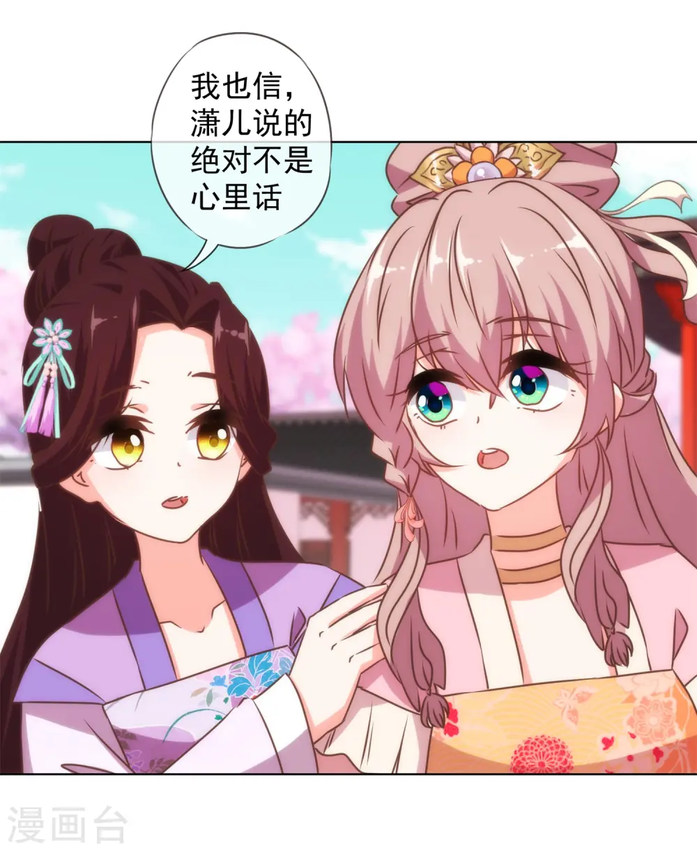 第156话 都是自家人27