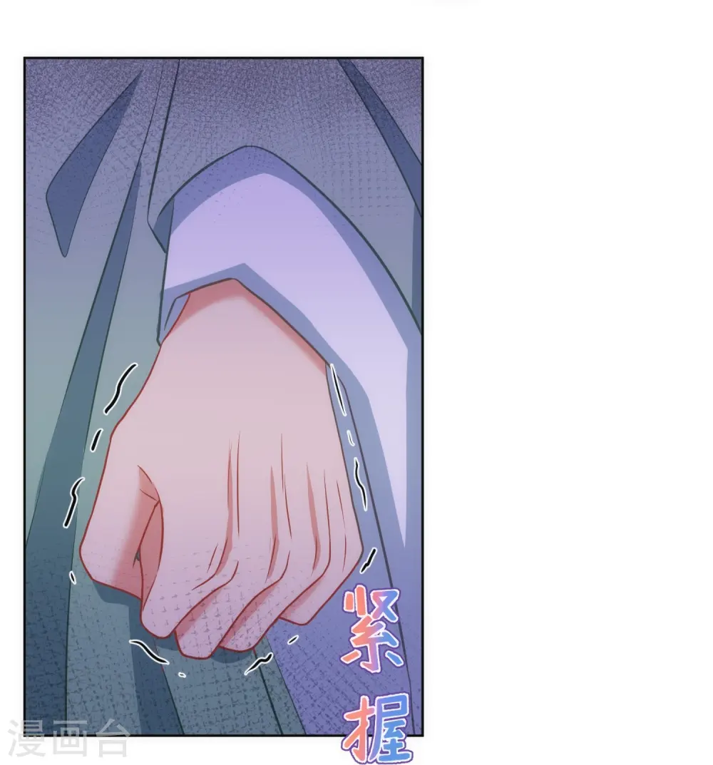 第376话 赔礼道歉28