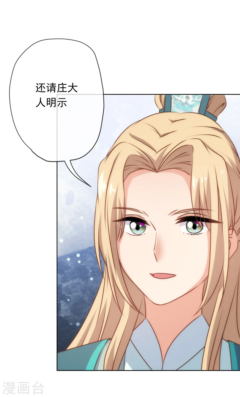第304话 偏爱得有恃无恐7