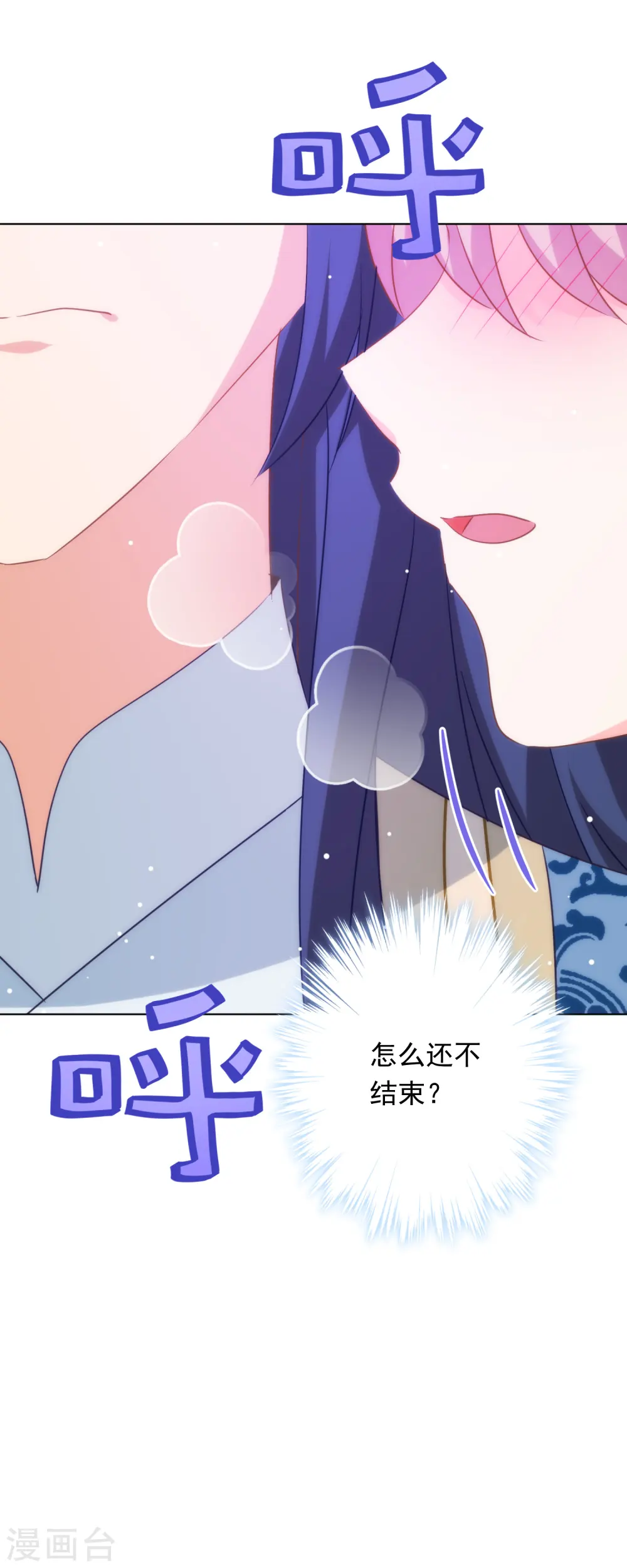 第296话 狗人奸计12
