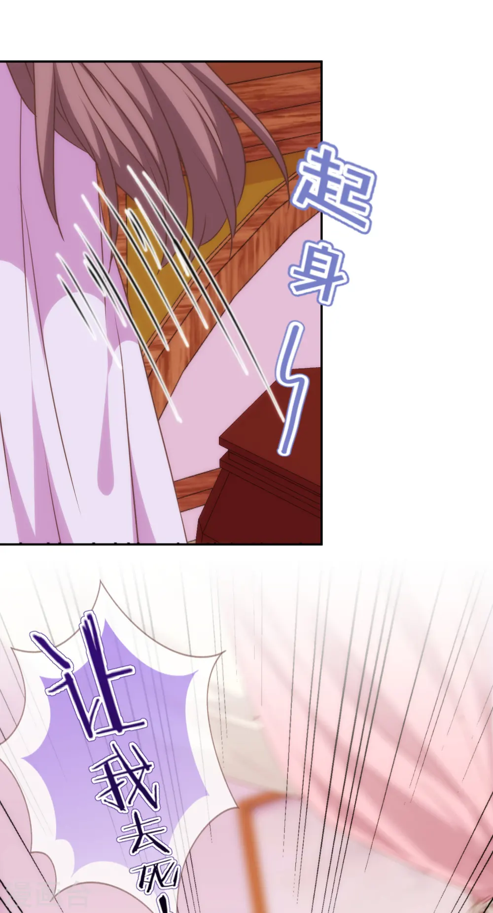 第249话 破鞋更合脚5