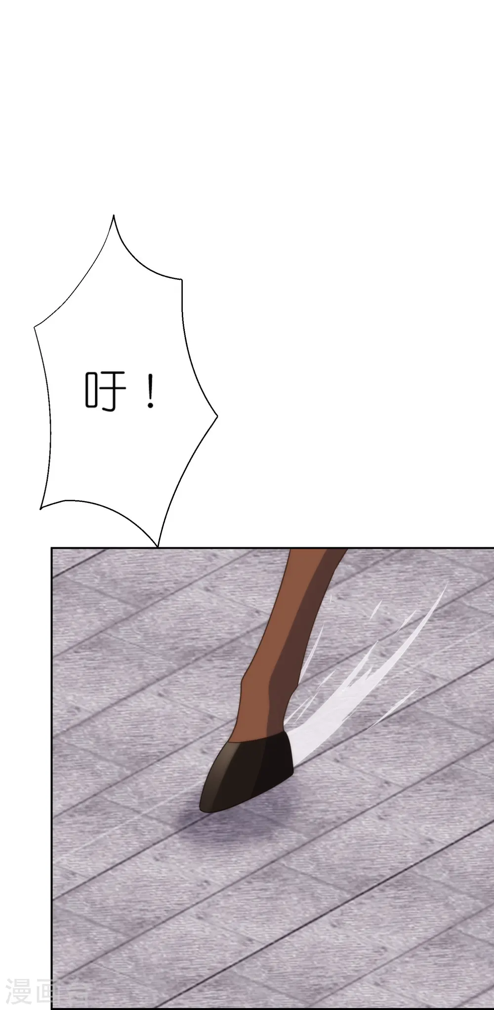 第394话 认错人？8