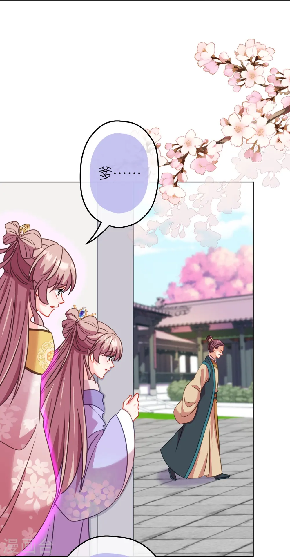 第387话 相信自己20