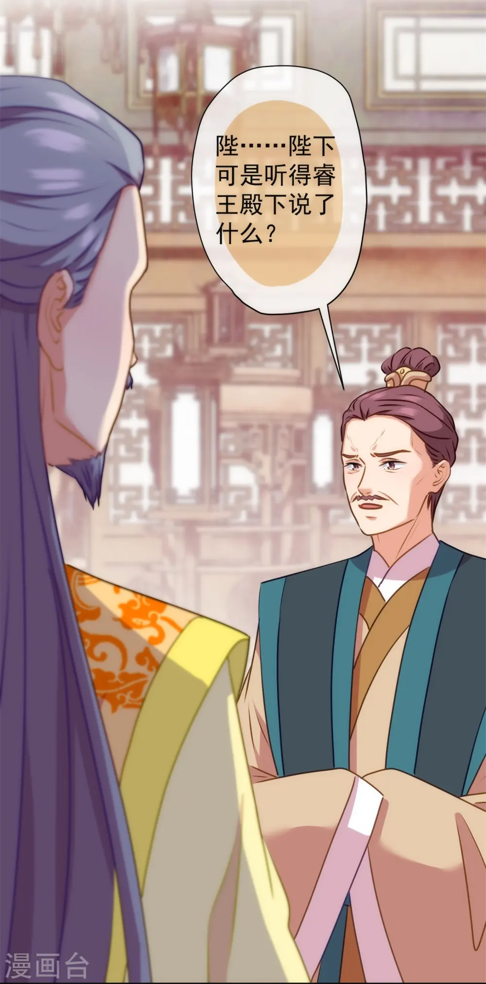 第354话 管教不严惹祸事19