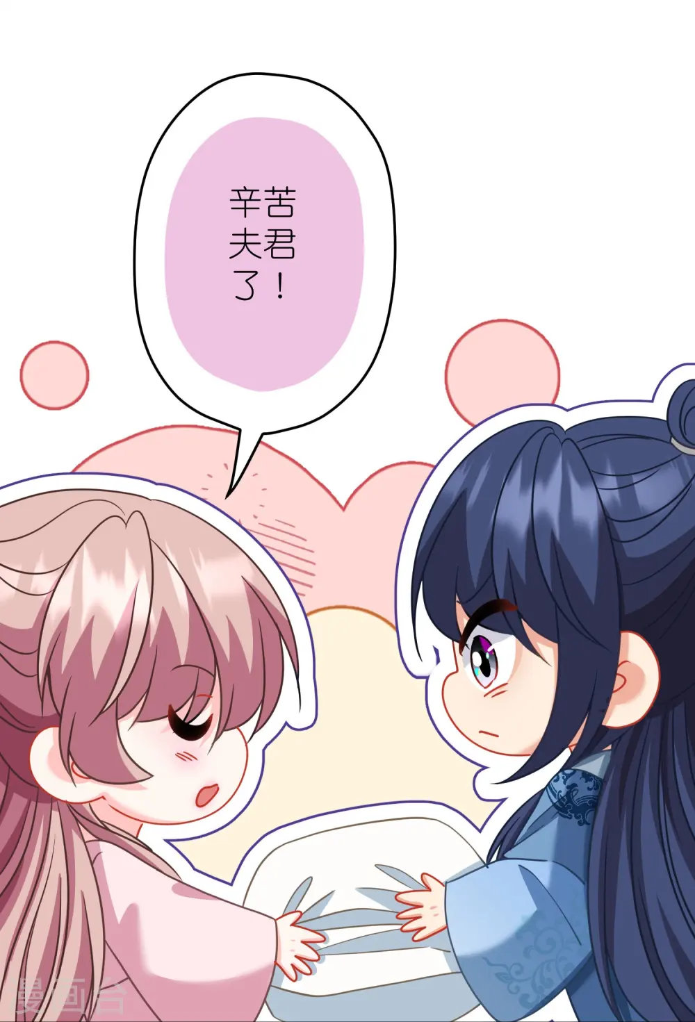 第388话 分床27
