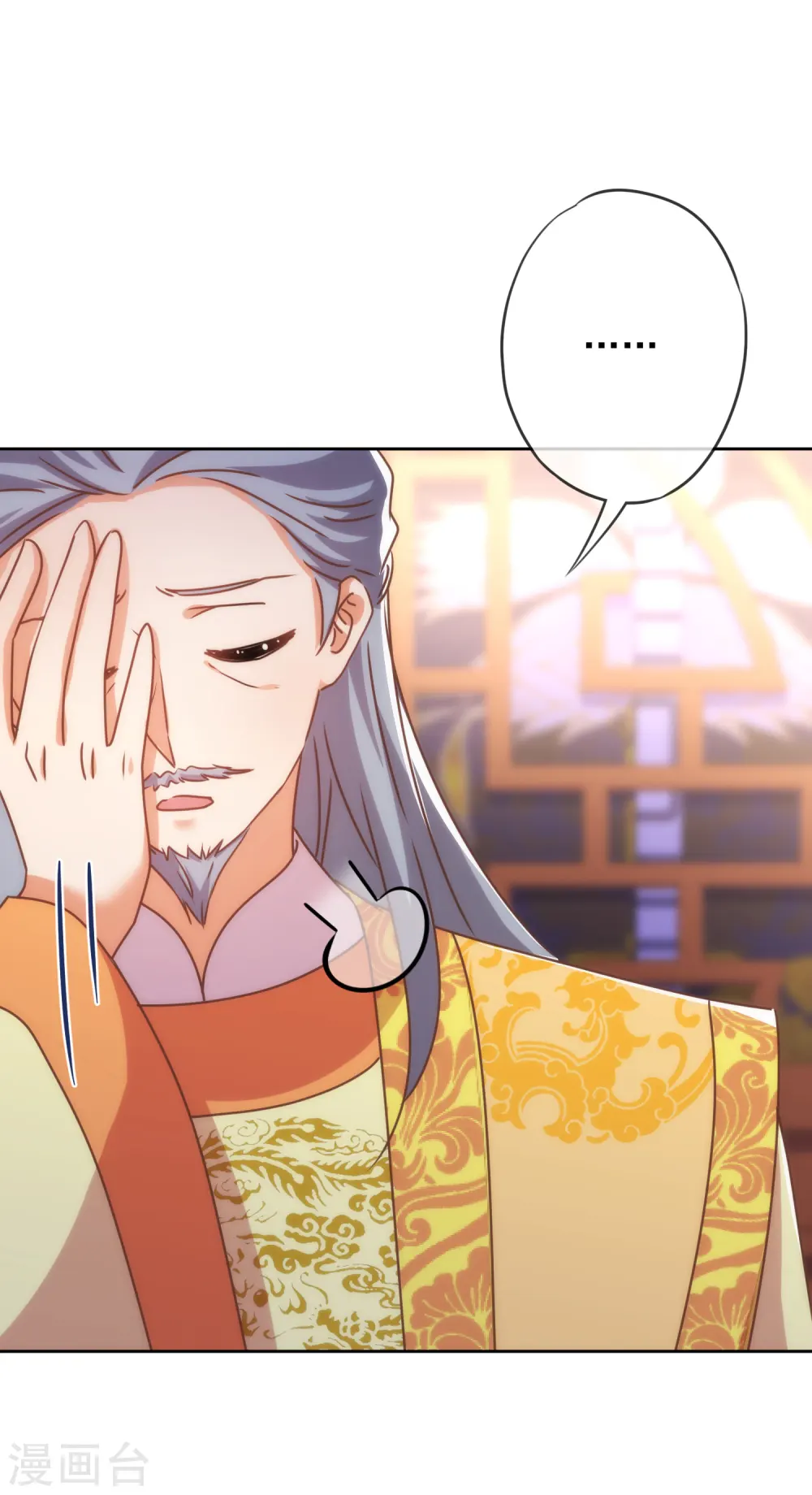 第212话 聪明反被聪明误18