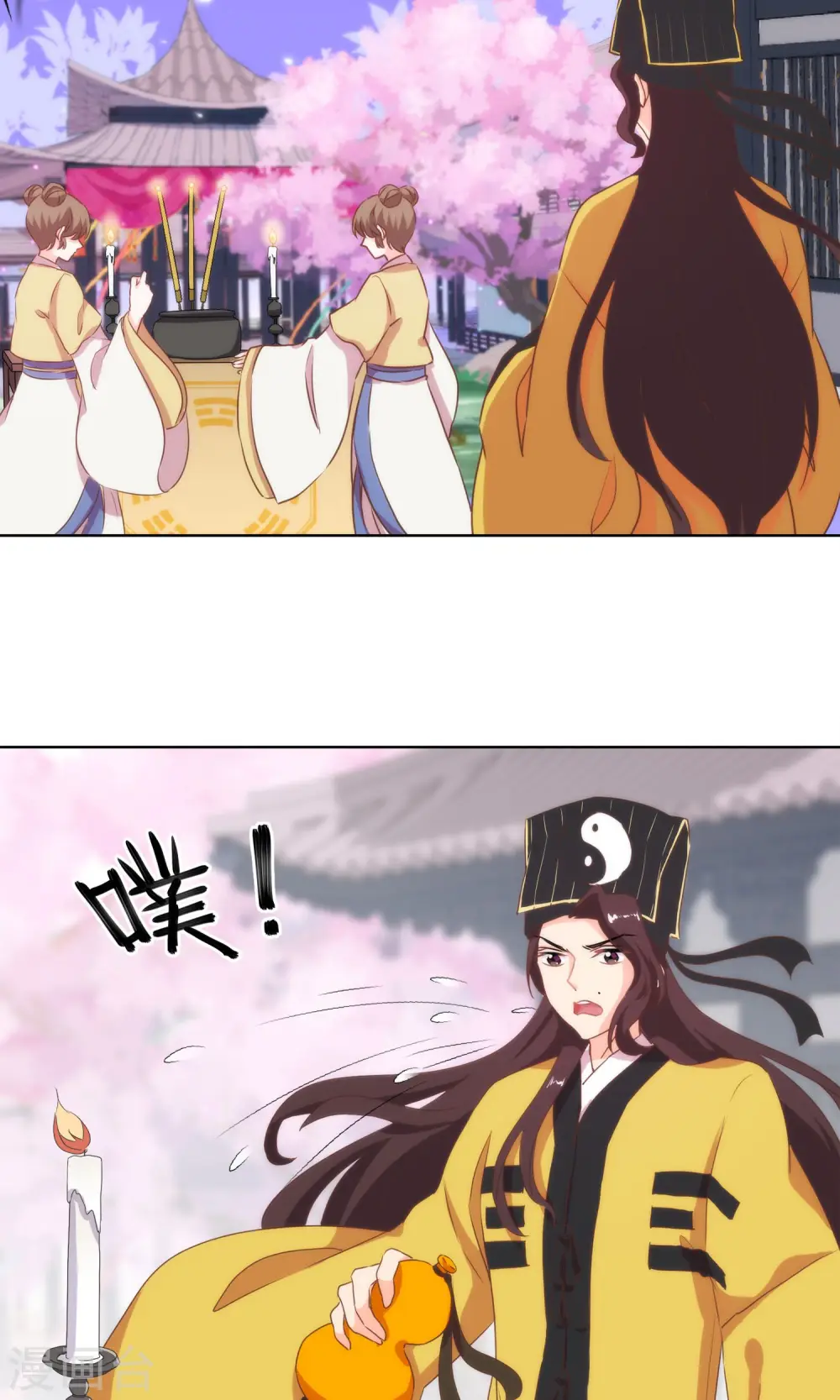 第3话 捉妖记13