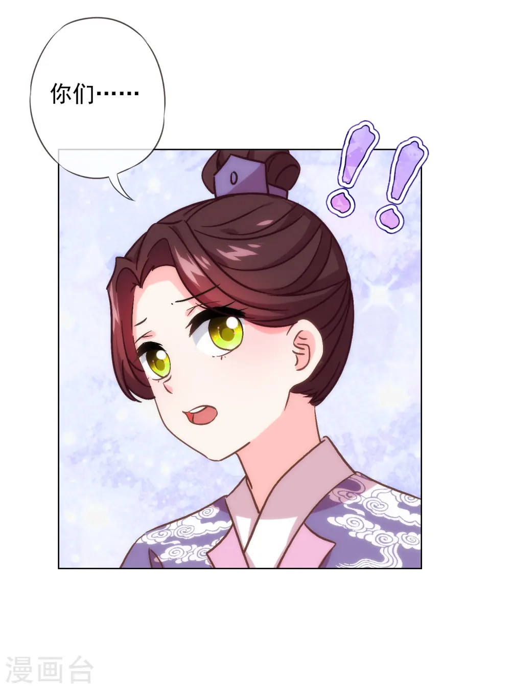 第289话 得理不饶人6
