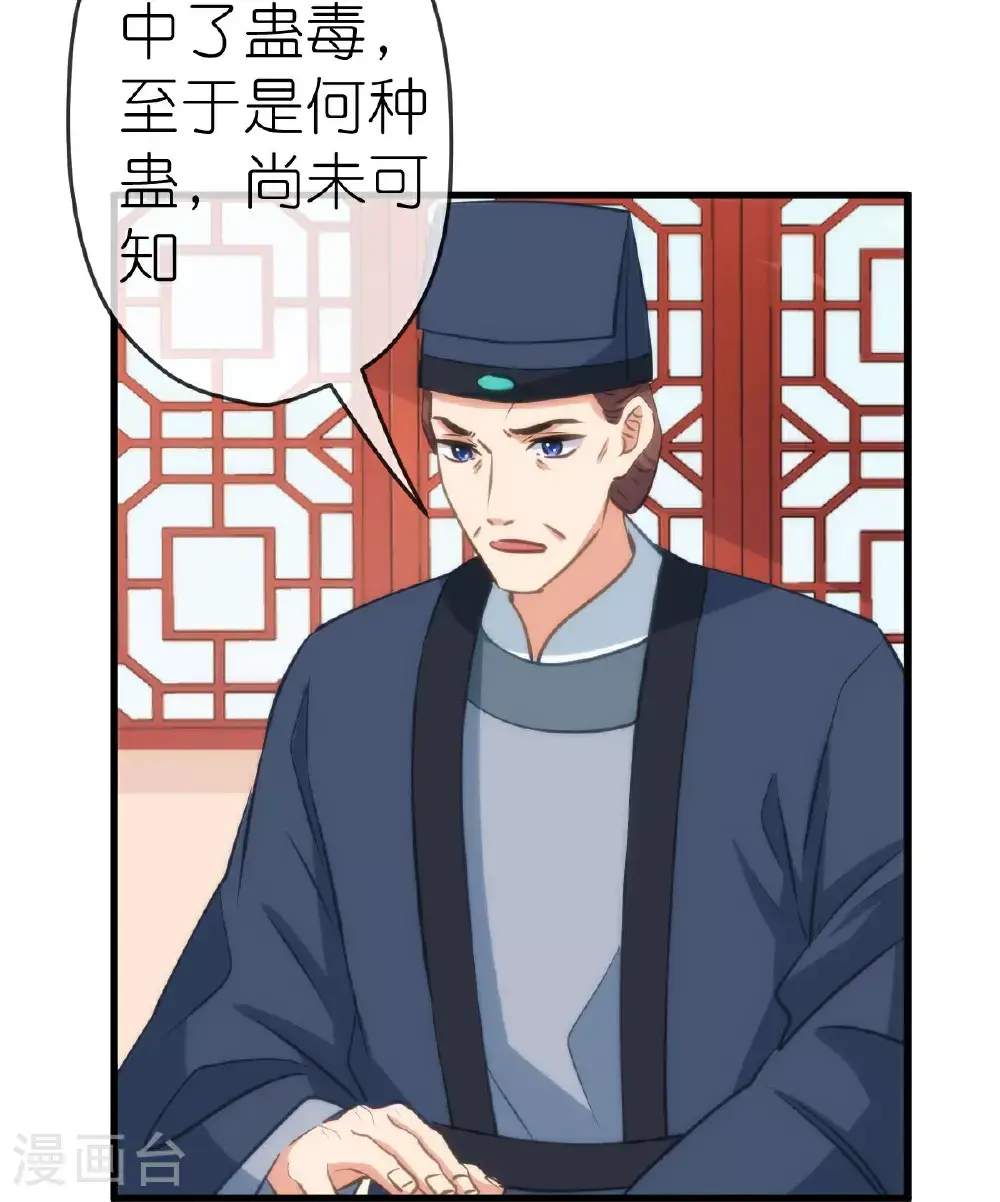 第411话 爱自己就是最大帮助2