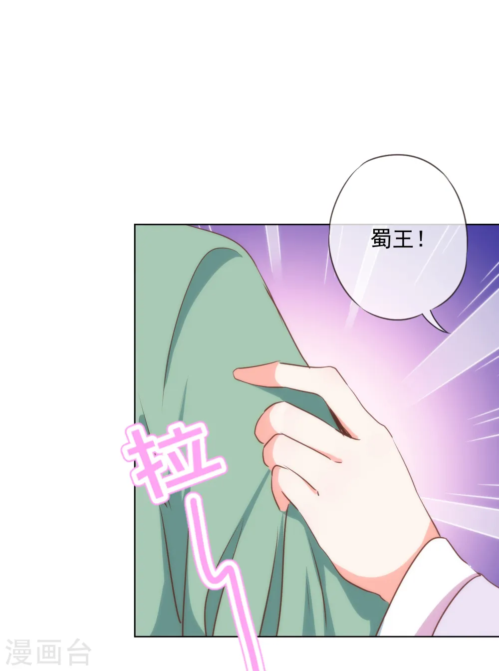 第162话 玩物尚志22