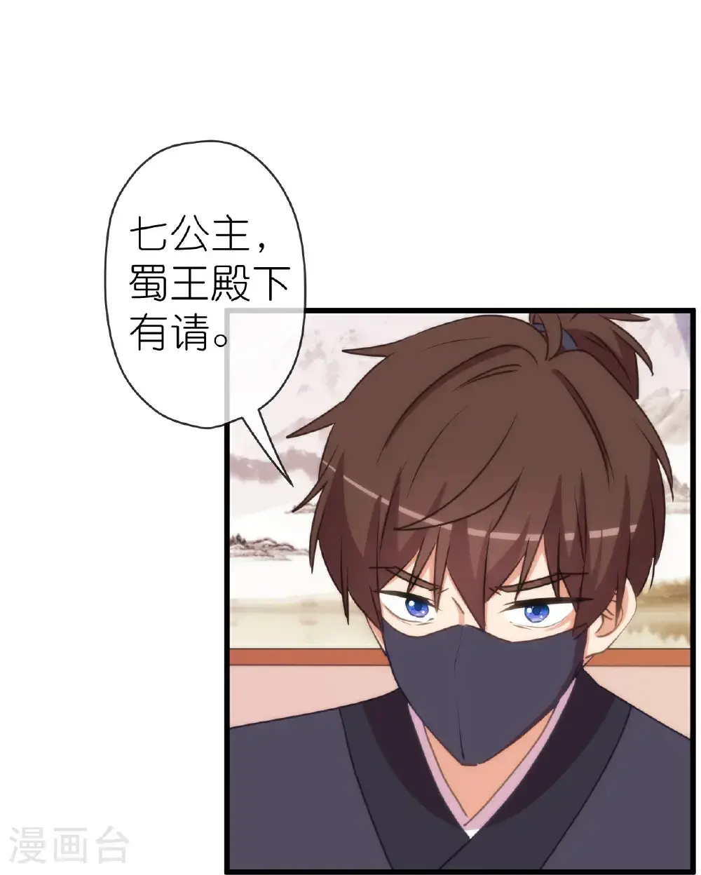 第413话 蜀王造反17