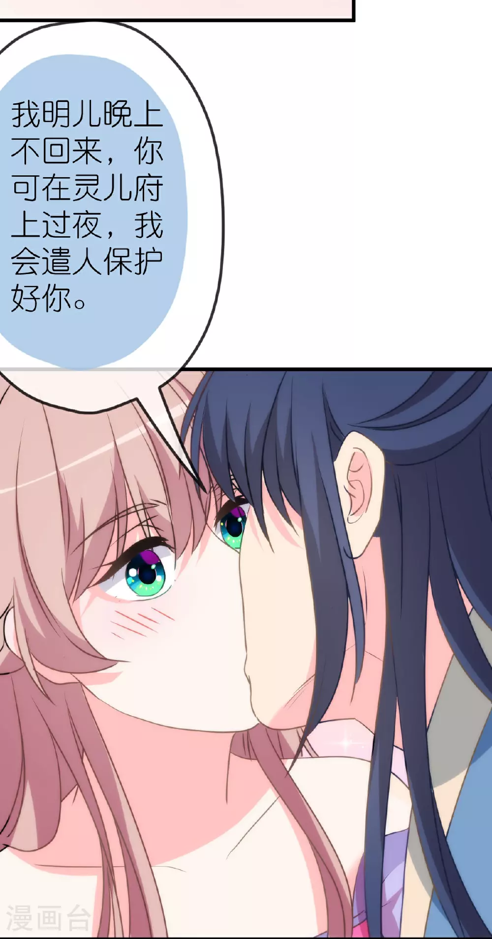 第409话 精神奕奕26