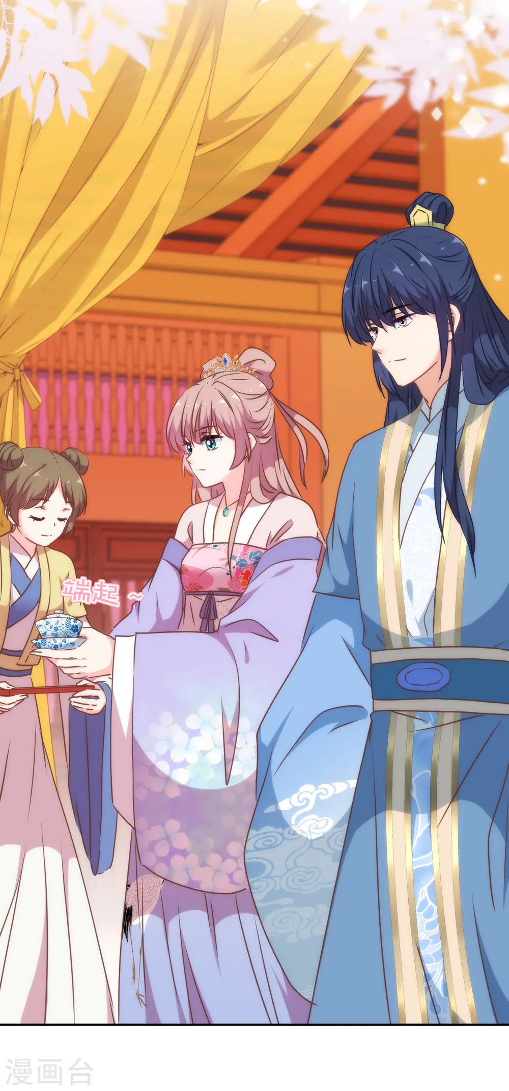 第268话 新婚燕尔26