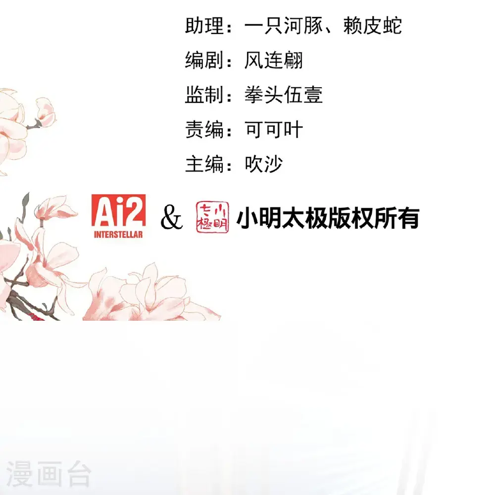 第415话 弑君之罪1