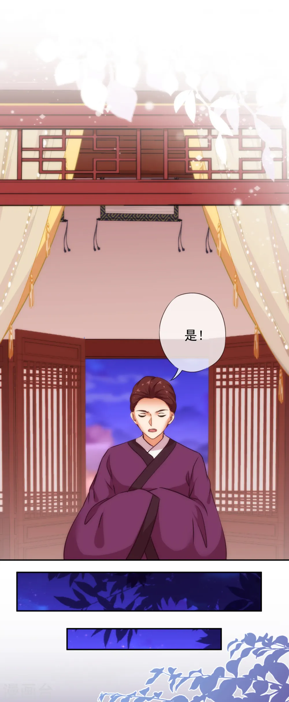 第246话 好久不见8