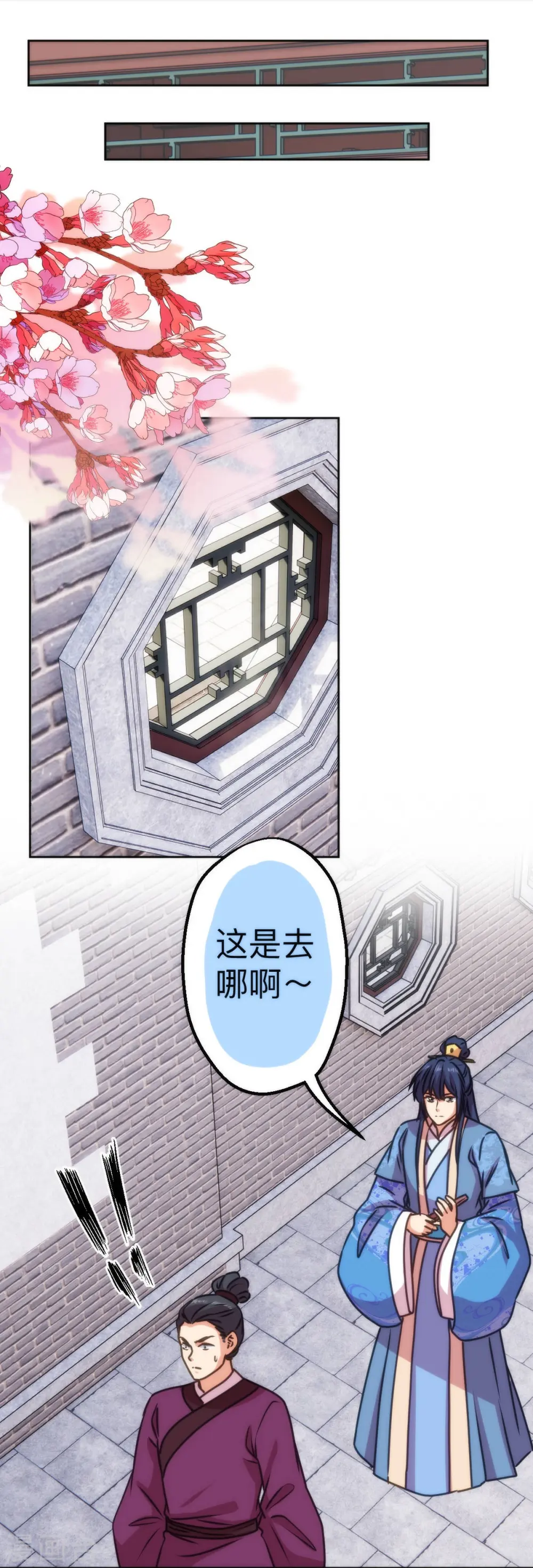 第397话 做假账11