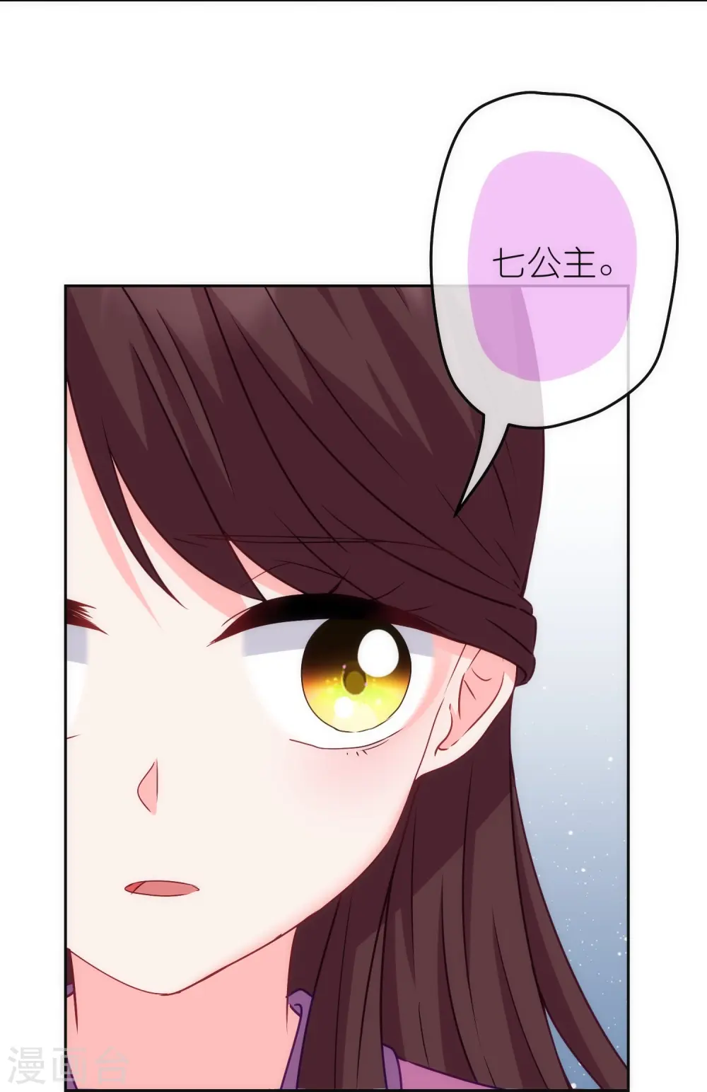 第370话 朽木不可雕也12