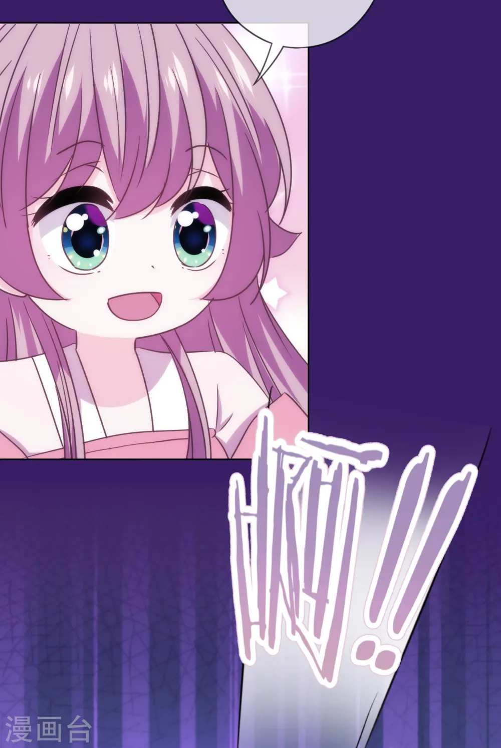 第301话 兄妹情30