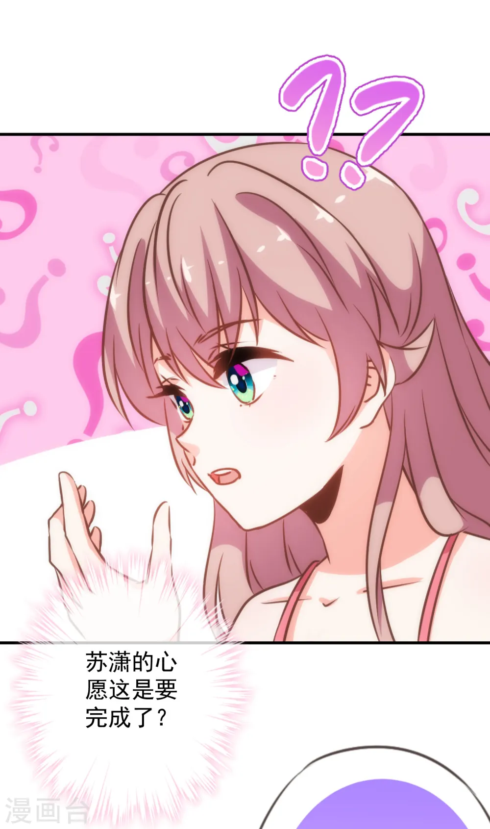 第186话 耳濡目染12