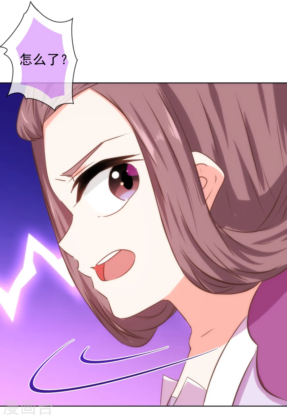 第119话 惹到不该惹的！10