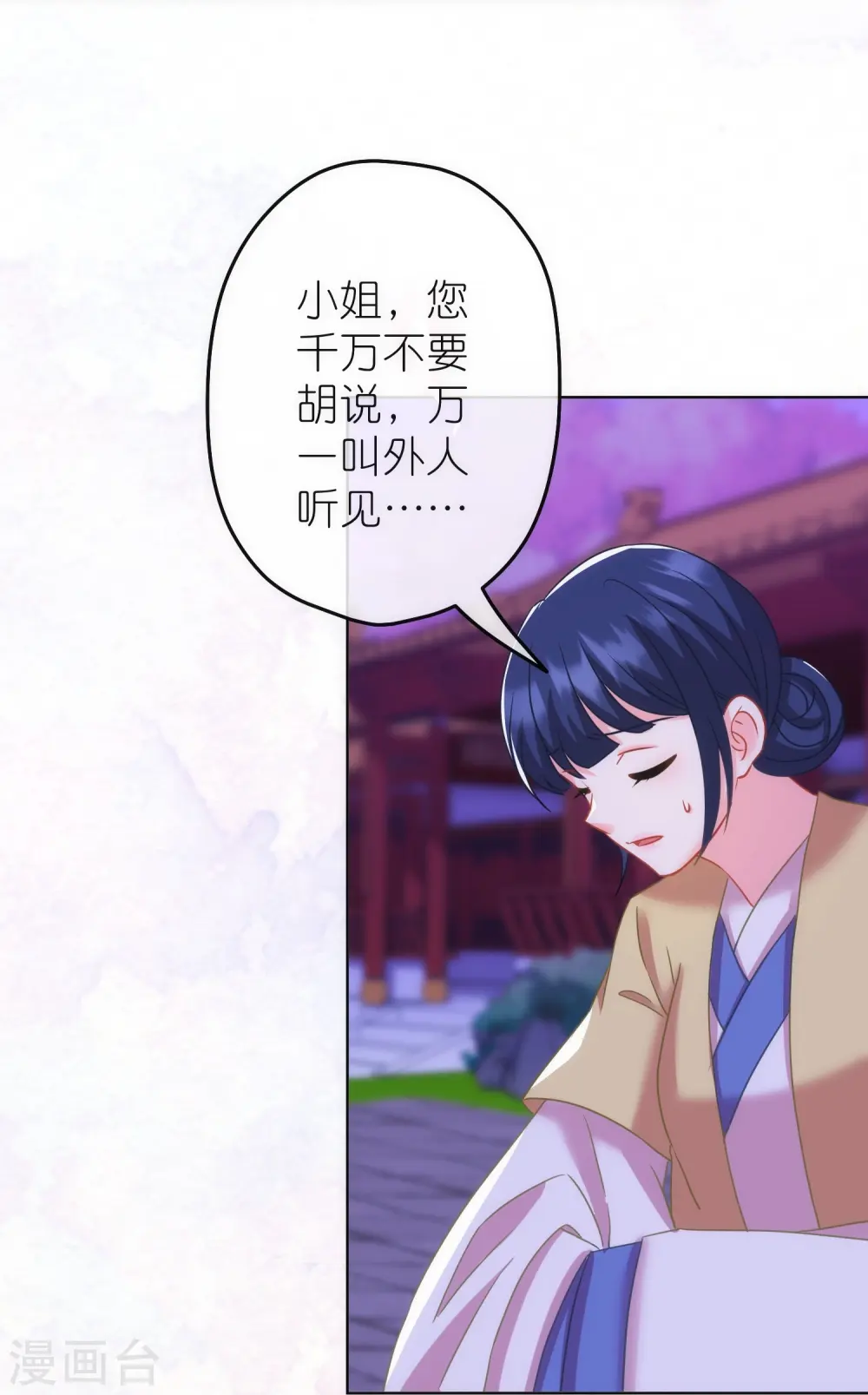 第379话 灰飞烟灭14