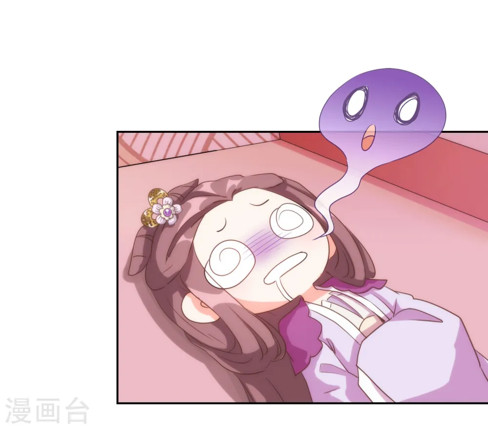 第63话 可爱傻女人18