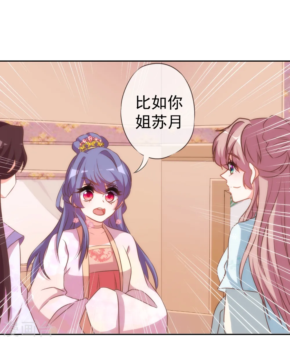 第110话 塑料交情25