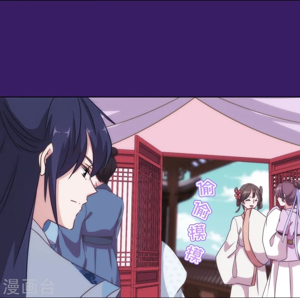 第115话 一舞泯恩仇17