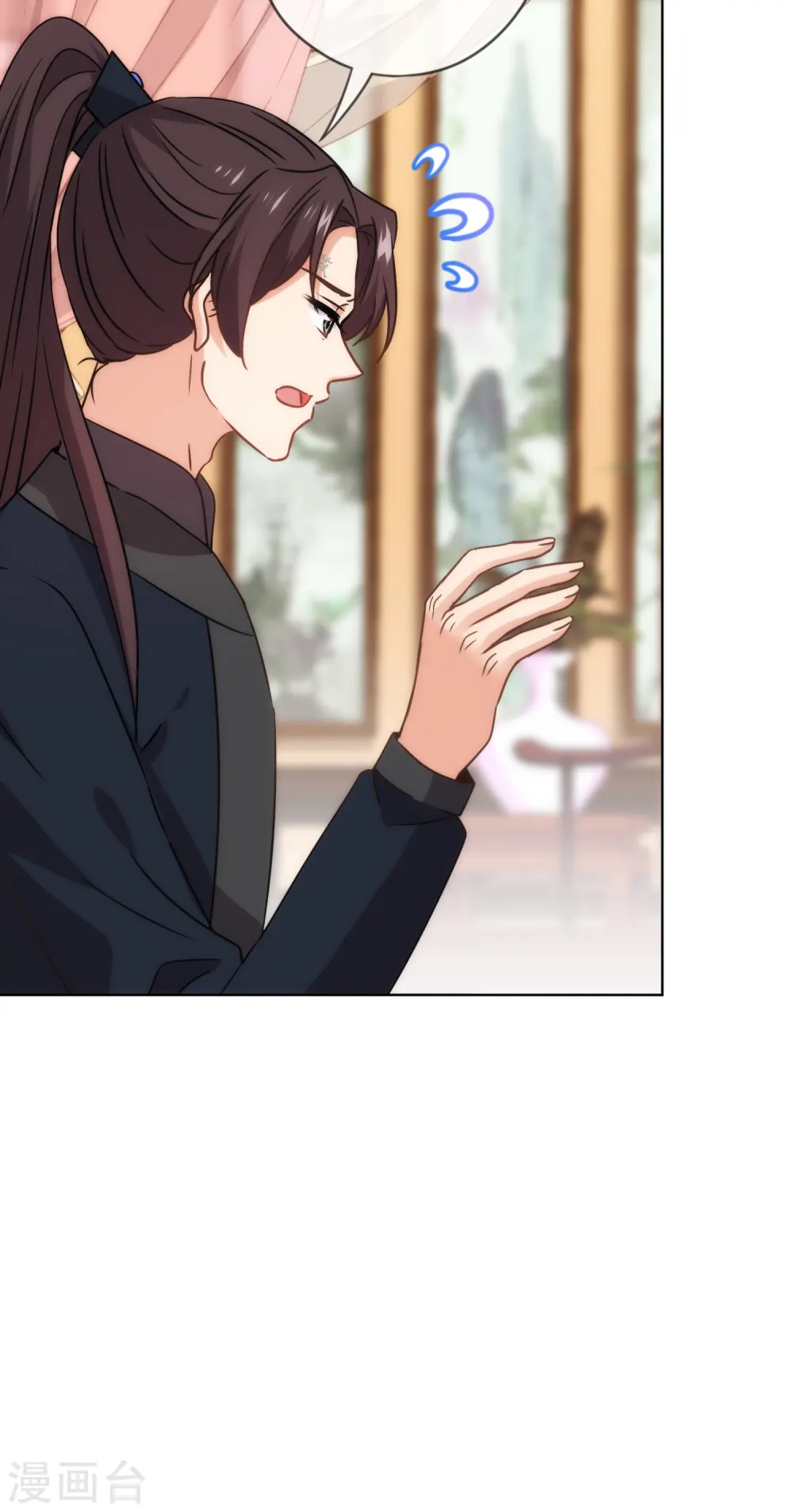 第303话 谋逆之罪6