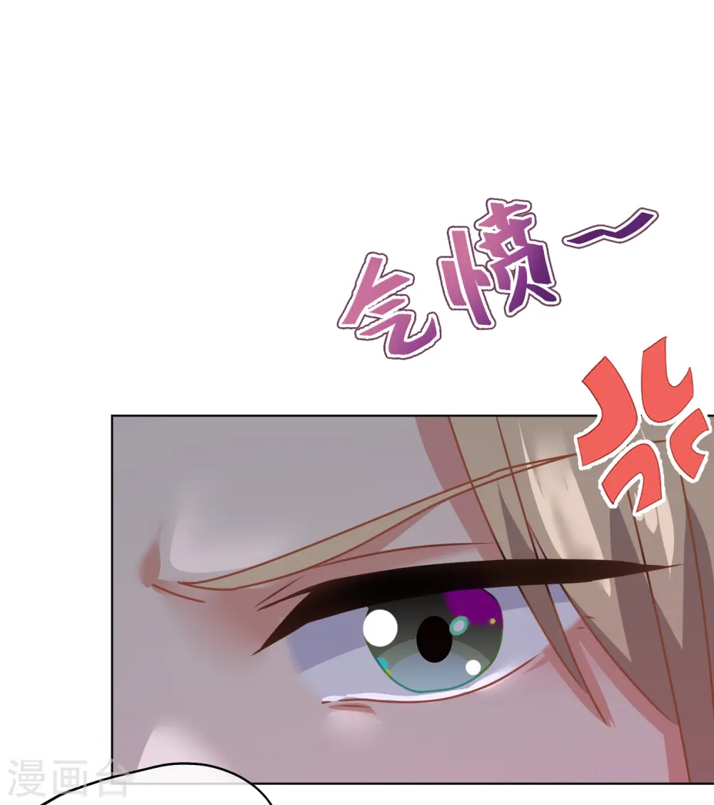 第352话 喜欢看你怂样28