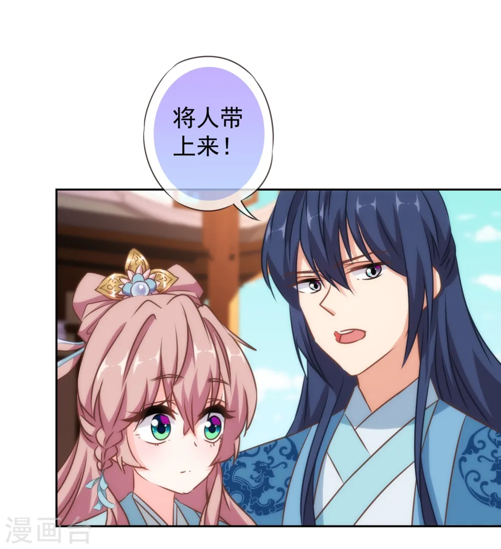 第117话 入水救妻10