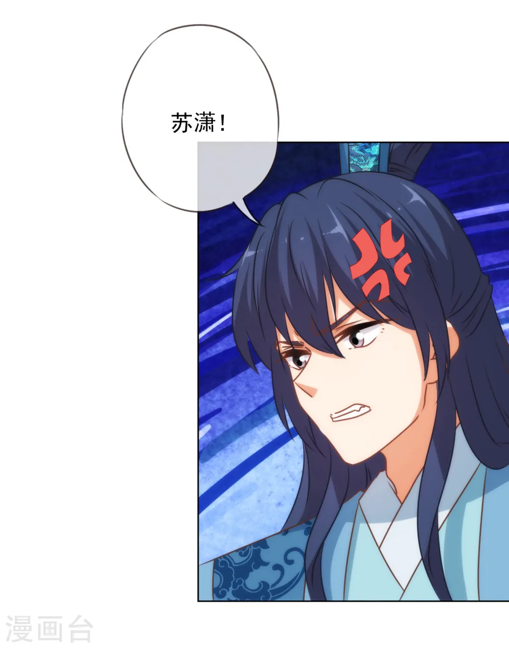 第147话 南金醋王7