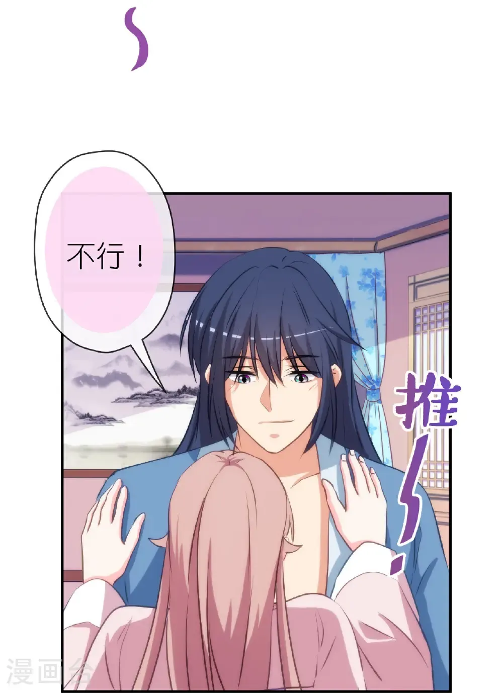 第421话 新花样12